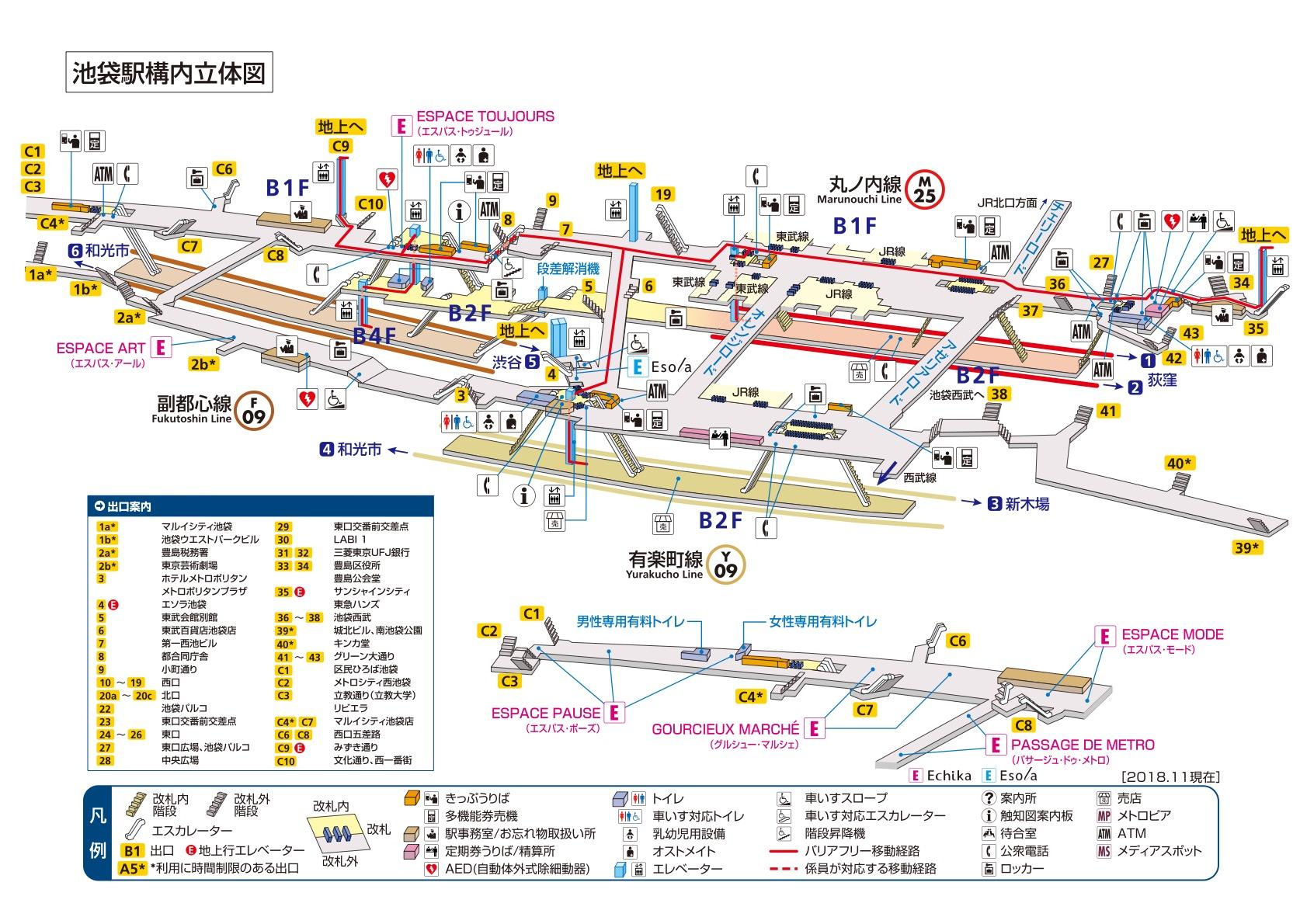 構内図 | 池袋駅/M25/Y09/F09 | 東京メトロ